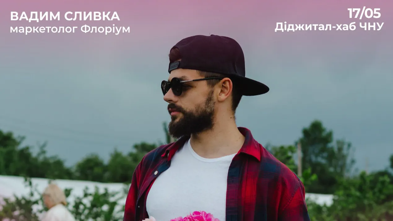 Які вони, тренди інтернет-маркетингу у 2024 році?