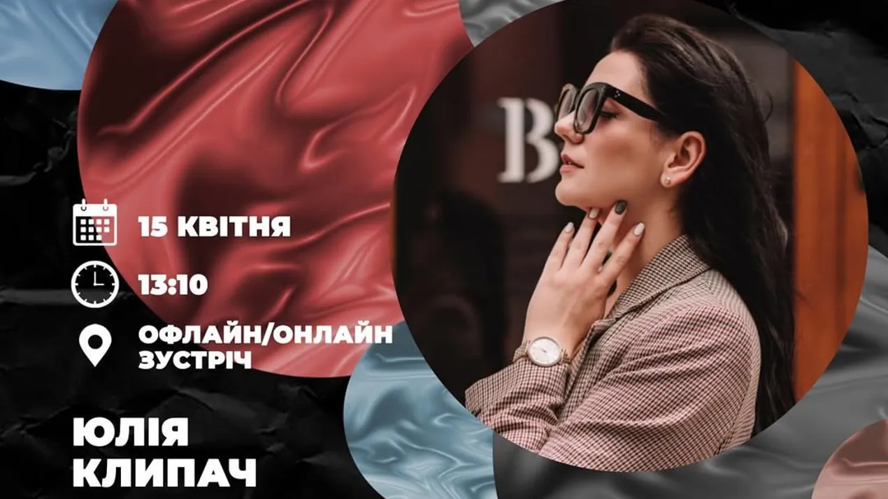 Любиш гроші - люби клієнтів