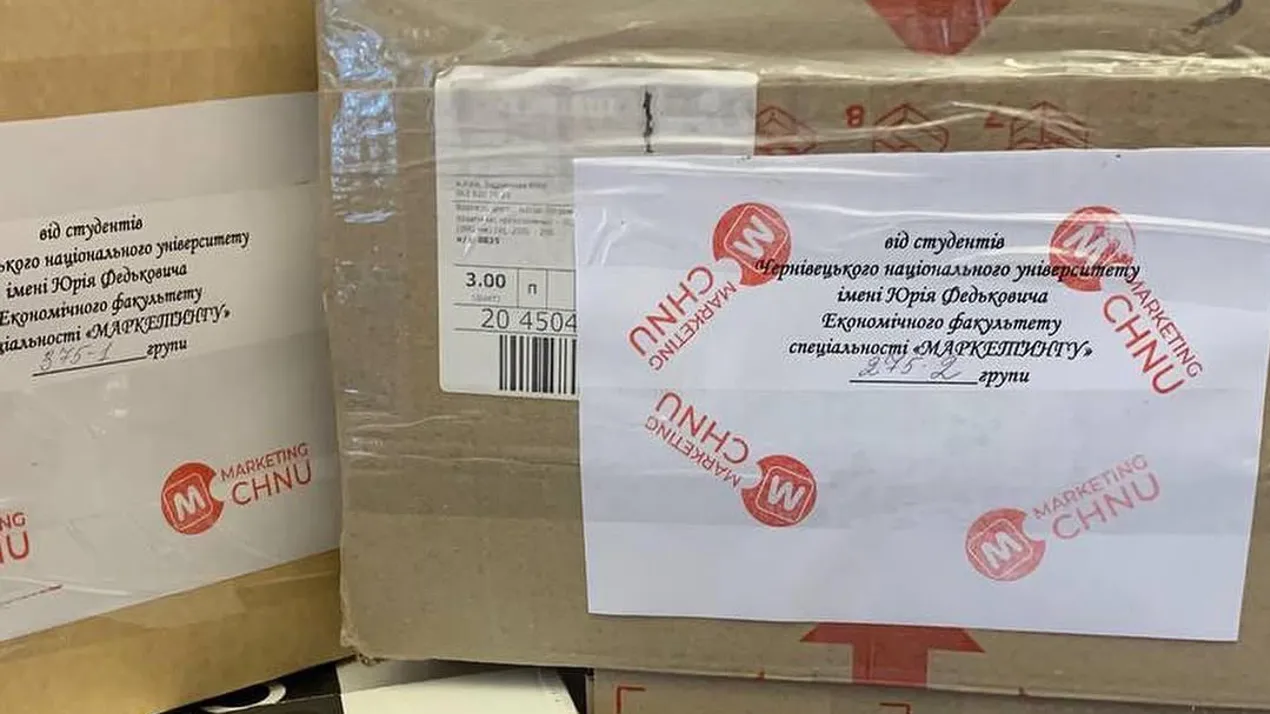 Посилки від маркетологів