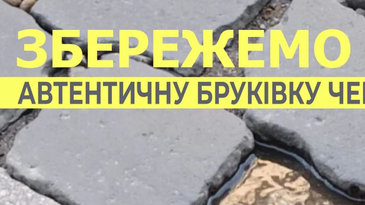 10000 кроків по бруківці