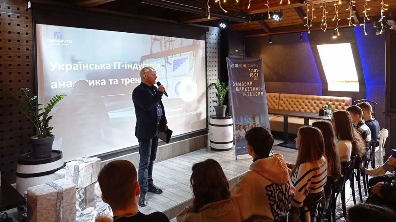Цифрова епоха та нові стандарти маркетингу в ІТ-сфері