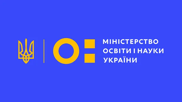 Наказ МОН України №1343 від 05.12.2018 р.