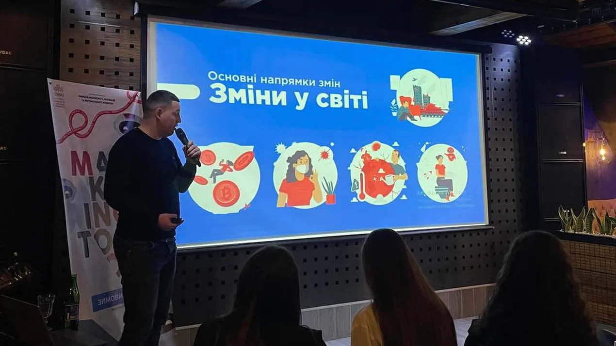 Основні напрямки змін у світі