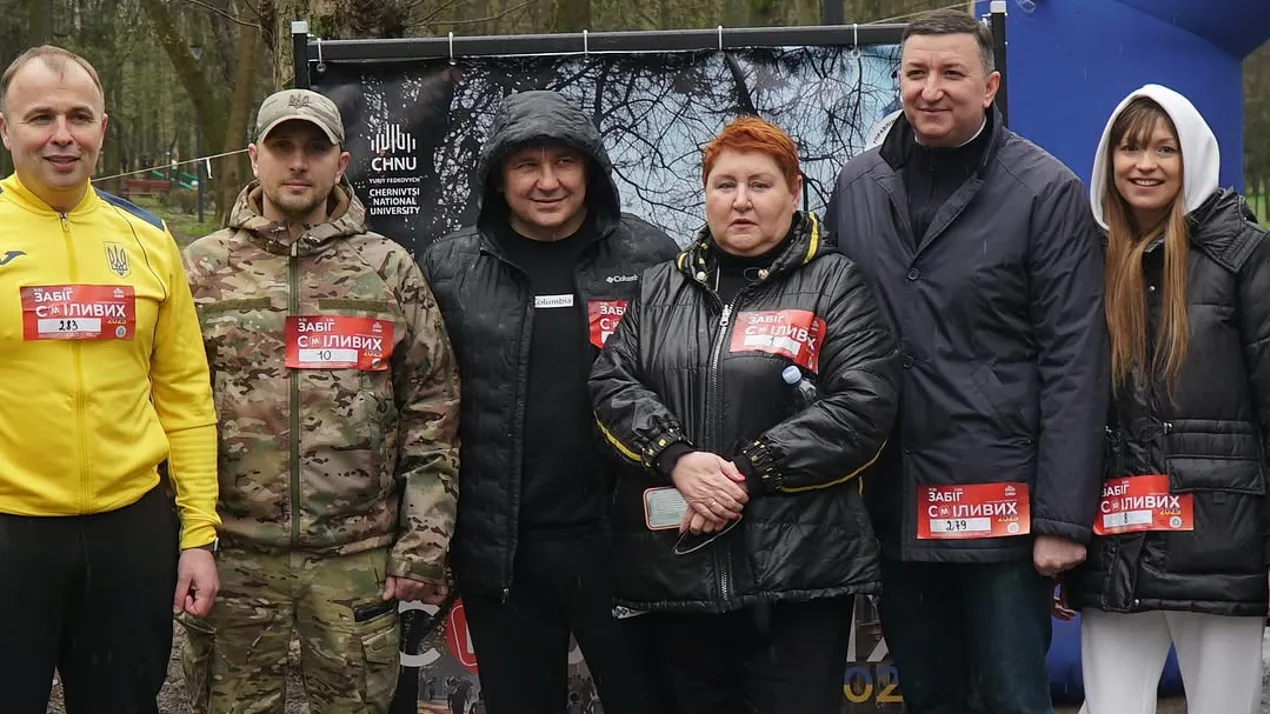 Забіг сміливих - твій крок до спільної перемоги